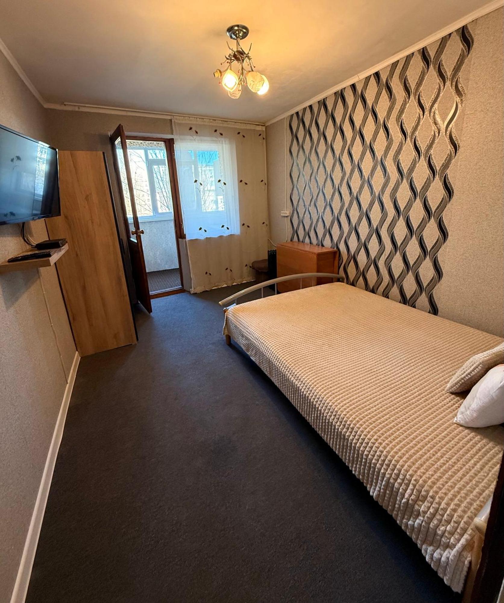 Apartment One *